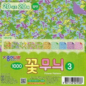 종이나라 1000 꽃무늬 색종이 3번