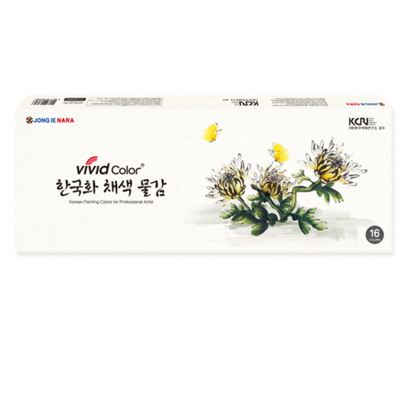비비드 동양화 한국화 채색 물감 7.5ml 16색 세트