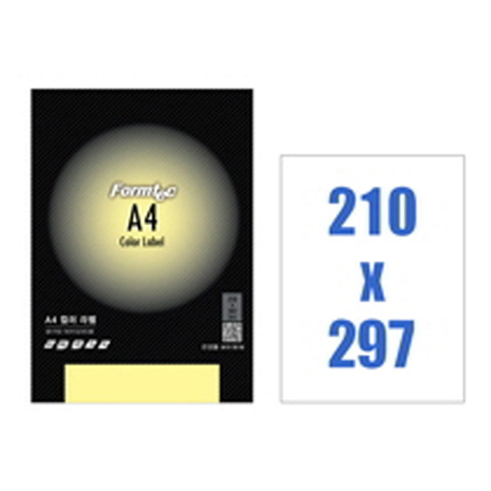 폼텍 컬러라벨 CY2-3130 (무광/1칸/20매/레이져잉크젯전용)