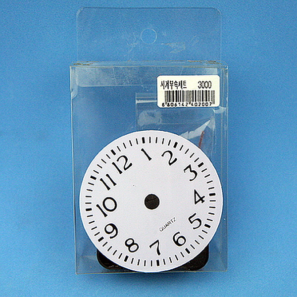 3000시계부속세트(12mm)