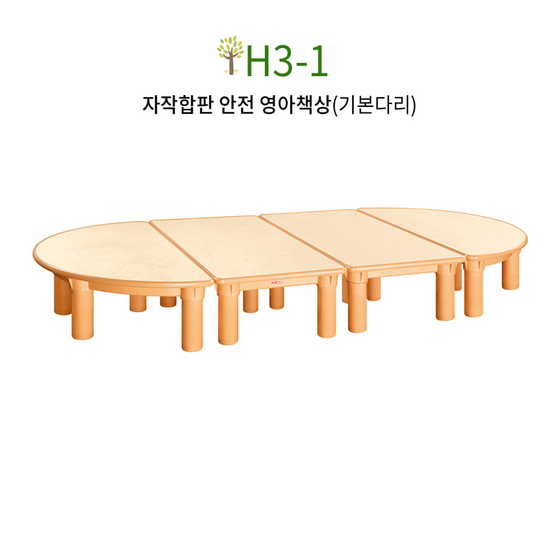 친환경 자작나무 안전 영아 책상 테이블 기본다리