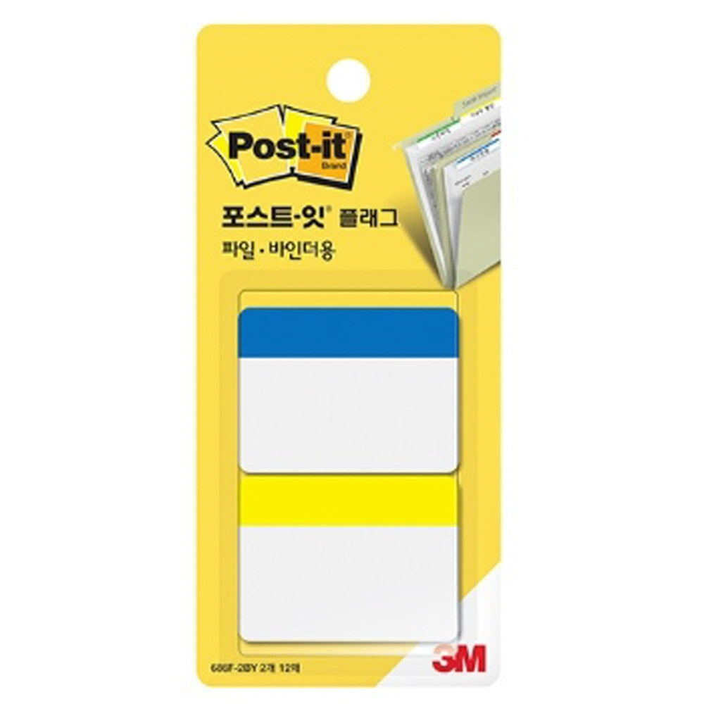 3M 포스트잇 플래그 파일 바인더용 인덱스탭 N686F-2BY 파랑 노랑