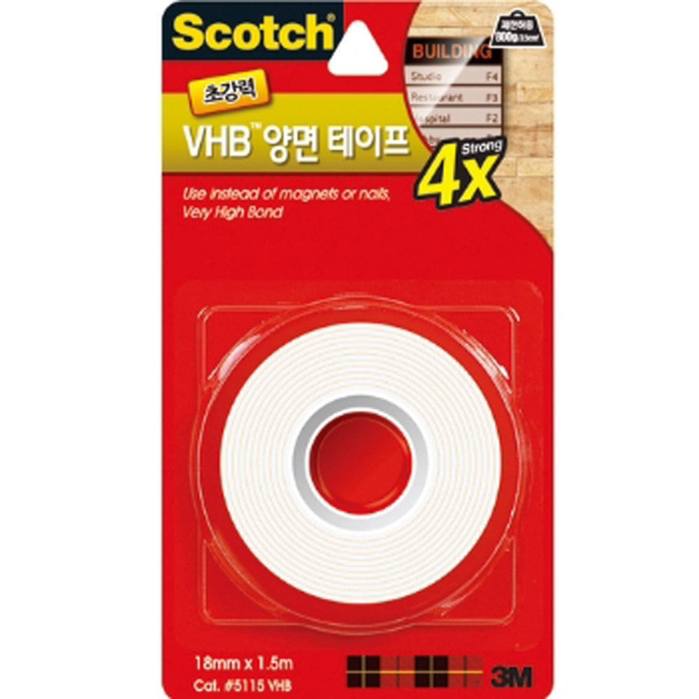 3M 5115 스카치 VHB 양면 테이프 18mm(1.5m)