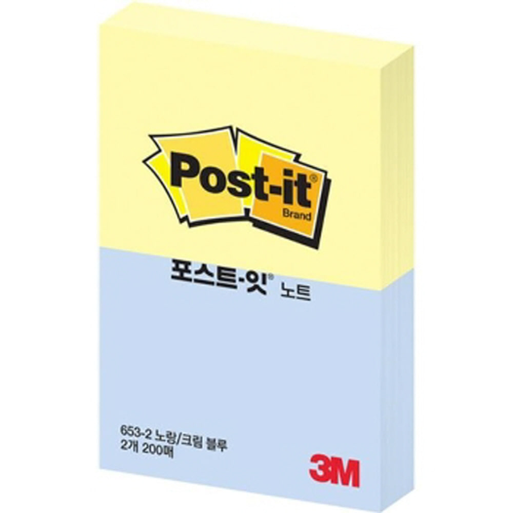 3M 포스트잇 653-2Y/B 노랑/크림블루