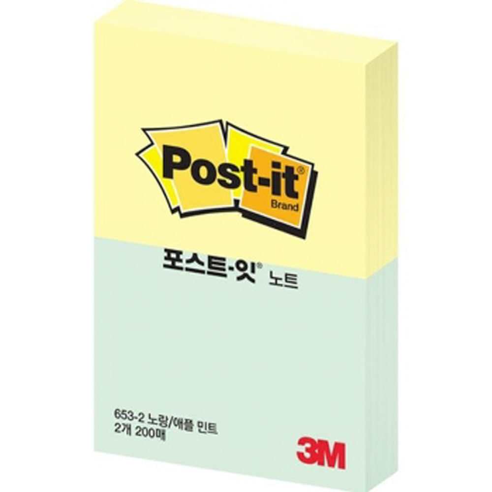 3M 포스트잇 653-2Y/A(노랑/애플민트